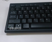 360搜索定制键盘曝光 或启动硬件返点广告模式