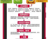 “嘀嘀”、“快的”再砸巨资争用户