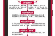 “嘀嘀”、“快的”再砸巨资争用户