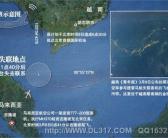 中国IT界至少29人在马航失联飞机上