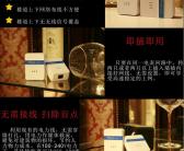 大连无线电力猫安装