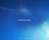 电脑重装系统有什么好处坏处