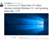Windows 10“蜜月”成绩单：装机量7500万，小娜讲了50万个笑话