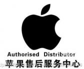 大连苹果笔记本进水维修