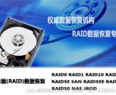 大连哪里可以做数据恢复开盘