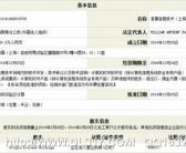 消息称谷歌重返中国包含网页搜索