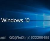 大连上门安装win10系统
