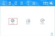 电脑如何重装系统？常用的几种重装系统的方法