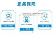 大连泉水电脑维修