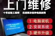 大连戴尔电脑维修站