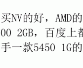 纯属娱乐，自己看着办