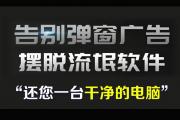 大连电子城电脑维修