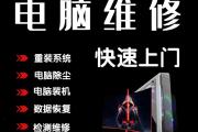大连戴尔电脑维修