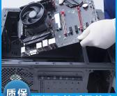 大连人民广场电脑城维修