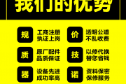 大连惠普电脑维修