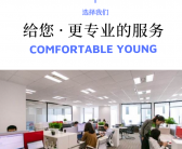 大连桃源商场电脑维修