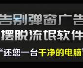 大连高新区电脑维修