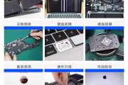 大连电脑维修公司