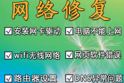 大连大纺电脑上门维修