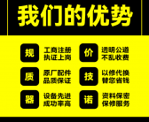 大连维修戴尔电脑