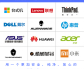 大连电脑it服务外包公司多少钱一个月