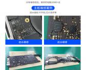 大连营城子维修电脑上门