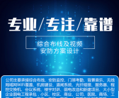 大连电脑服务外包公司服务商
