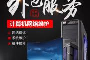 大连信息技术it外包价格