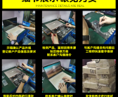 大连专业电脑上门维修
