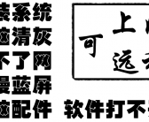 大连苹果维修电脑