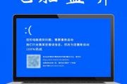 大连上门维修电脑