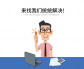 大连电脑维修上门服务附近维修电脑