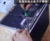 大连上门维修电脑多少钱