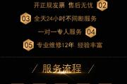 大连王家桥电脑上门维修