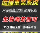 大连湾电脑上门维修