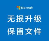 大连电脑dell维修