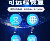 大连华南广场附近电脑维修