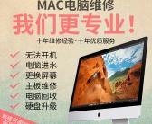 大连理工电脑上门维修