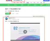 问答营销在网络营销中的作用，问答营销如何做【真的是简单好用营销法宝】