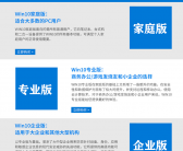 系统里自带的重置系统和重装系统有区别么？哪个好？【一文说清楚】~