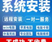 ~电脑开机出现“黑屏出现an operating system wasn't found”产生原因及解决办法【技术在线】