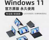 ~电脑出现“电脑提示invalid partition table错误”如何解决，什么原因导致~