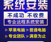 ~微软Surface必须要安装原版系统么~