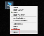 ~如何查看电脑目前是什么版本，查看电脑系统版本方法【很多网站软件不能用，其实是版本不正确导致】~