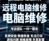 ~电脑提示检测不到硬盘怎么办，如何进行检测维修