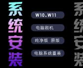 ~电脑windows开机提示致命错误C0000034产生的原因及解决方案