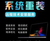 ~电脑开机显示invalid partition table怎么办的原因和解决办法