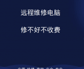 ~电脑win7系统升级到win10系统的方法，win7系统升级到win10如何做，远程安装~