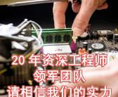 ~电脑没有声音如何修，电脑为什么会没有声音~