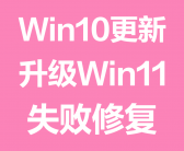 ~合肥上门重装系统，合肥远程重装系统，电脑无法启动，合肥安装系统，合肥电脑维修微信